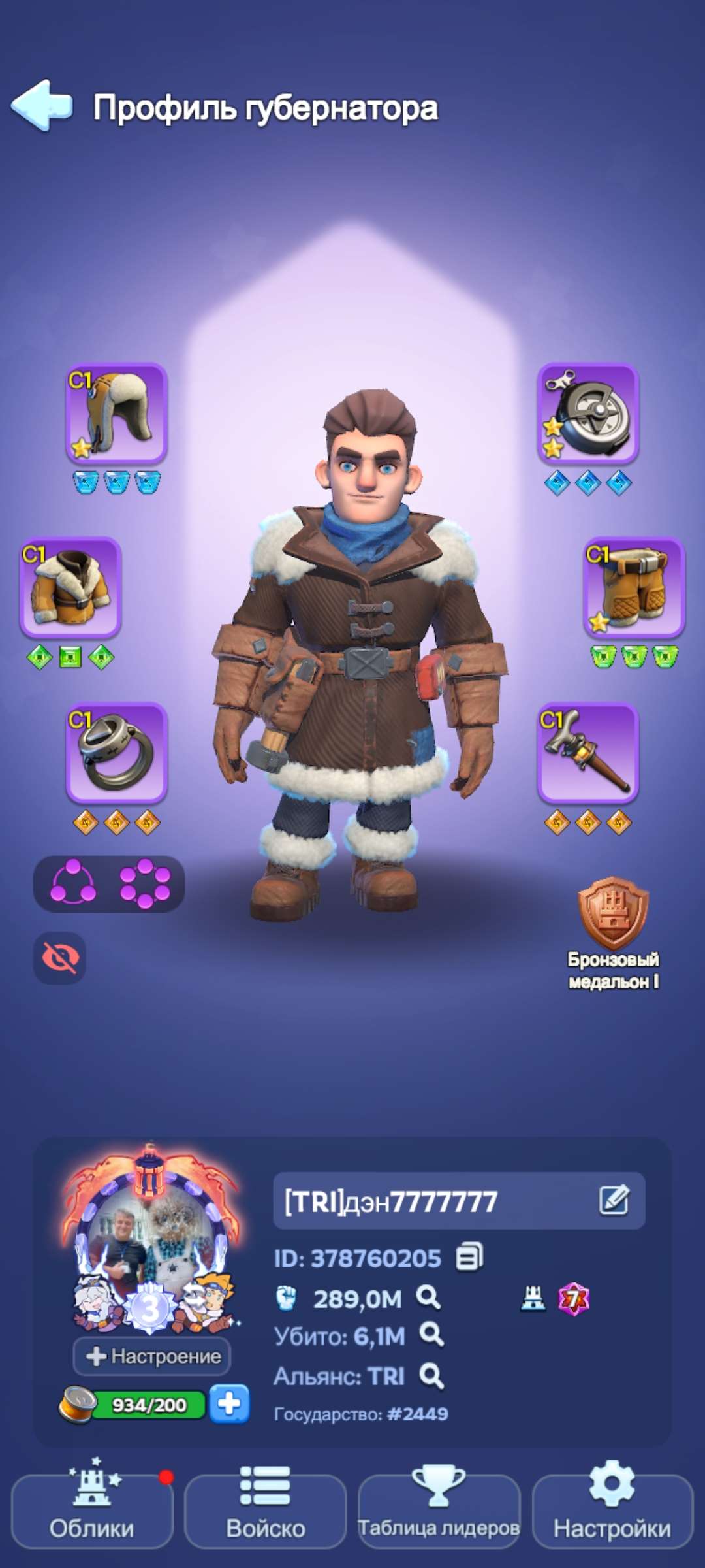 продажа аккаунта к игре Whiteout Survival